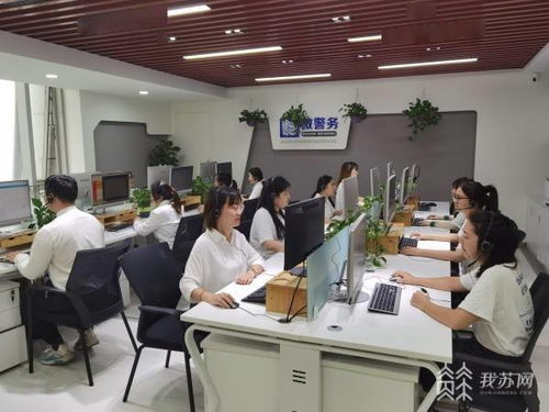 南京公安統一政務服務熱線4001001001正式開通，一鍵咨詢便捷高效